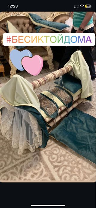 Продам бесик детский