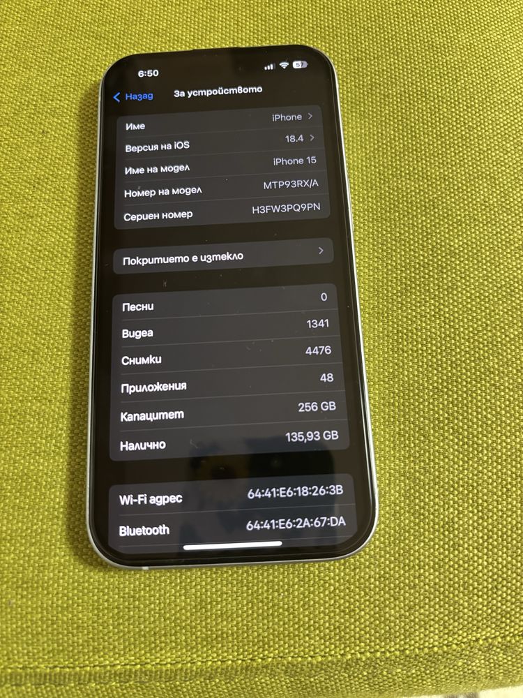 Iphone 15 blue 256 като нов!