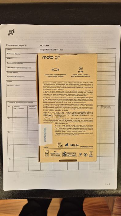 Motorola G05 - 4/64 с 2г. гаранция
Продавам чисто нов смартфо