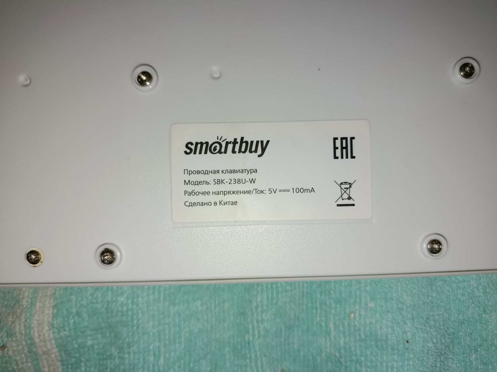 Клавиатура Smartbuy Белая