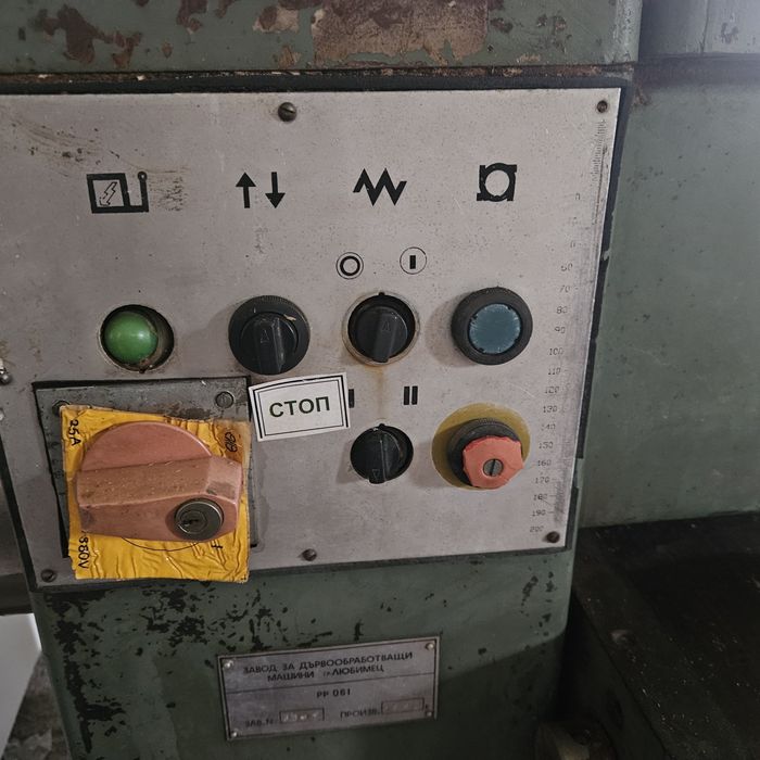 Щрайхмус 610 мм.4 бр.ножове главен мотор 7,5 kw.