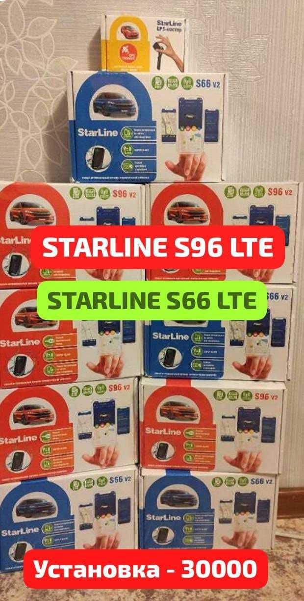 Starline S96 Gsm V2 Новая. Рассрочка. Установка. Гарантия 5 лет Акция