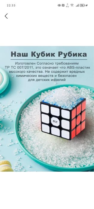 kubik rubik 3x3.