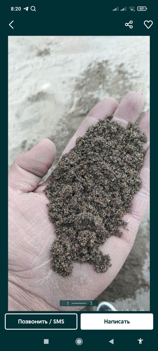 Клинец песок кампот кирпич цемент глины строймусор шлакоблок 580000сум