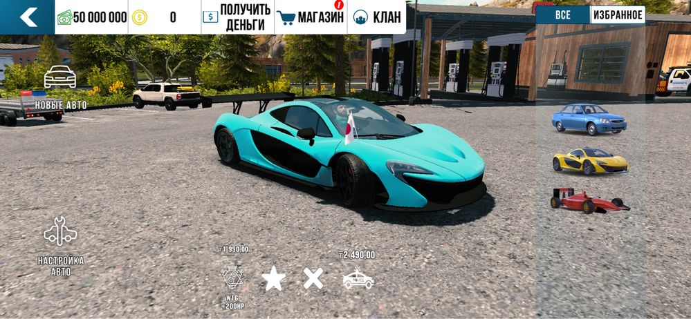 Продам акк в кар партинг