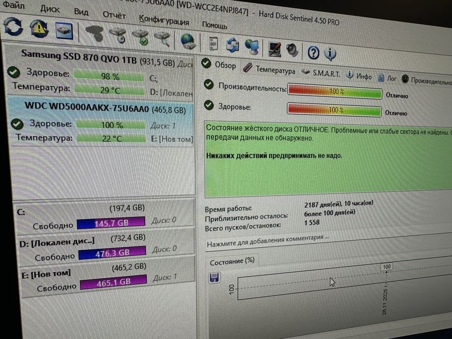 15 броя хард дискове hdd WD Blue 500GB