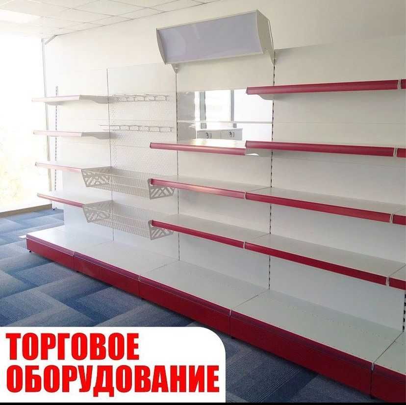 Торговое оборудование для магазина, стеллаж, прилавок витрина zhto