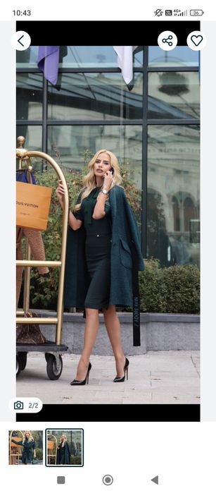 Манто Авин Емералд