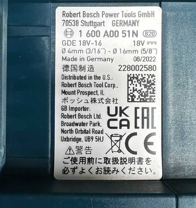 BOSCH GBH 18V-26 F + Bosch GDE 18V-16 - Безчетков перфоратор с прахоу.