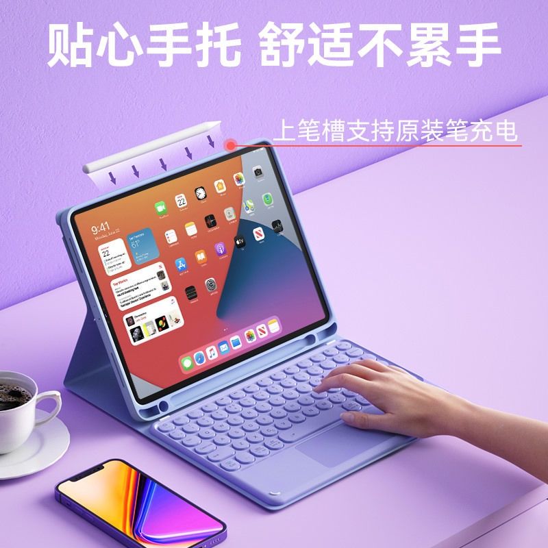 Клавиатура для iPad pro в комплекте защитное стекло, чехол,