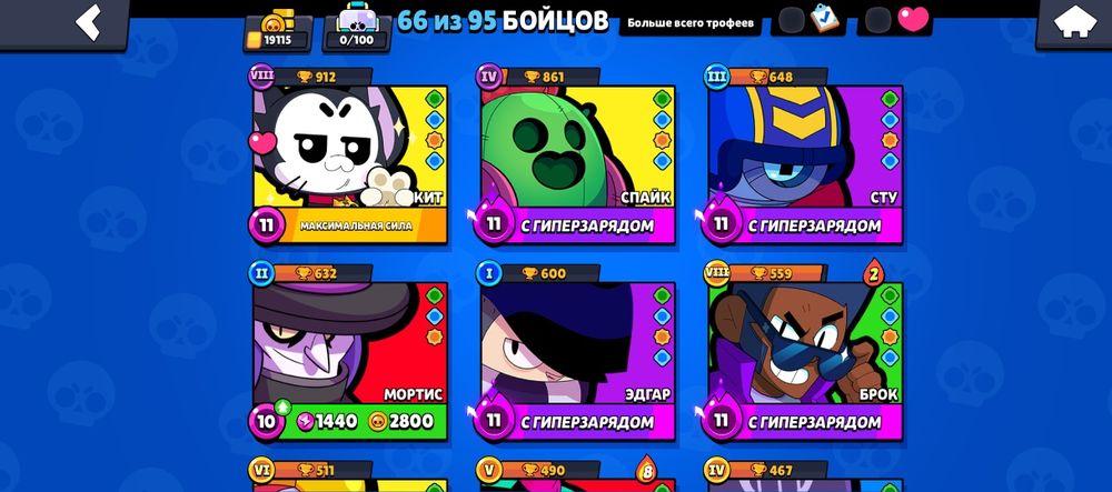 обменяю на акк фрр фаер