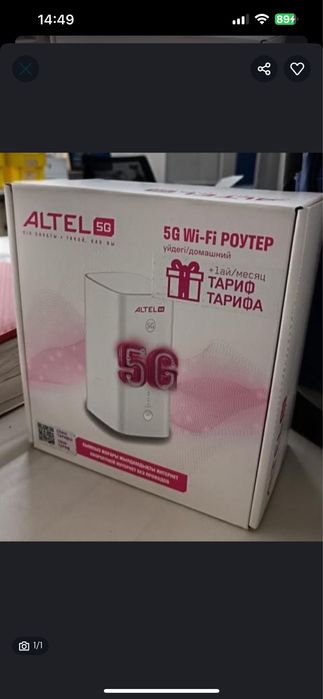 Продам Wi-Fi роутер.