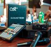 Аренда Караоке AST-50. Акции.Скидки