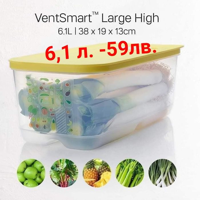 Tupperware съдове за дома. Херметически купи за дълго съхранение на хр