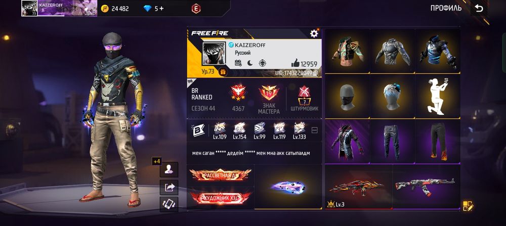 срочна акша керек болып жатыр