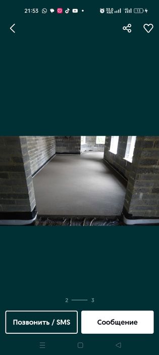 Полусухая стяжка, стяжка для  склада, для коттеджа, для многоэтажек.