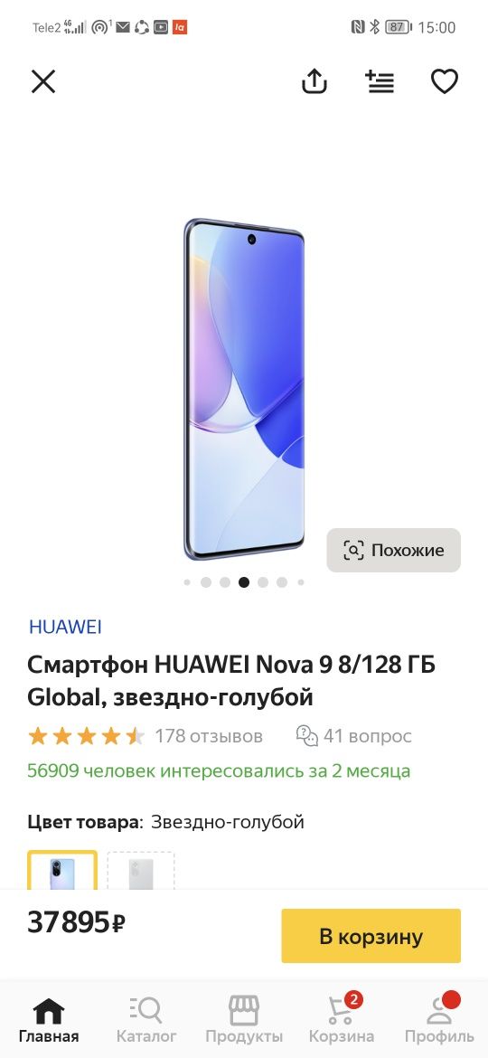 Huawei Nova 9 full