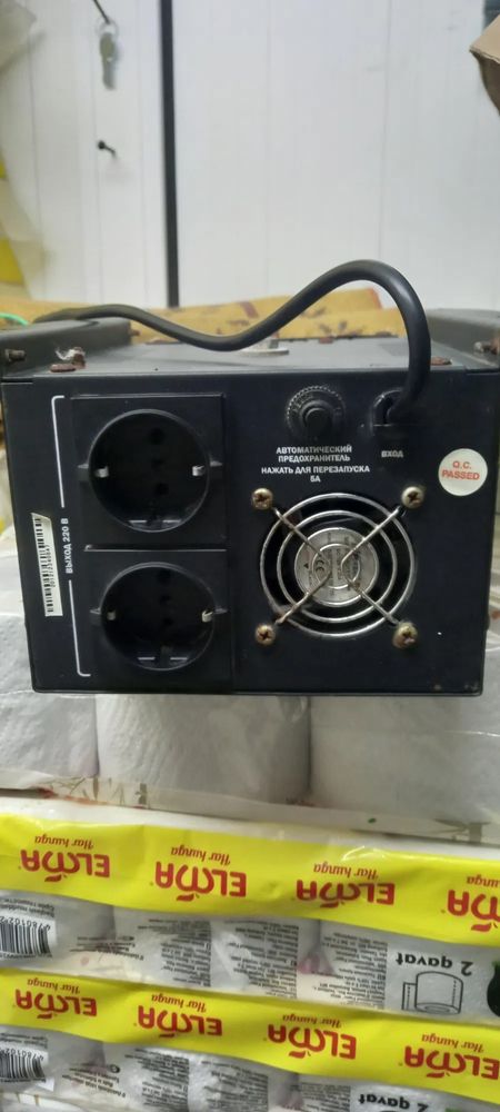 Стабилизатор Stabilizator