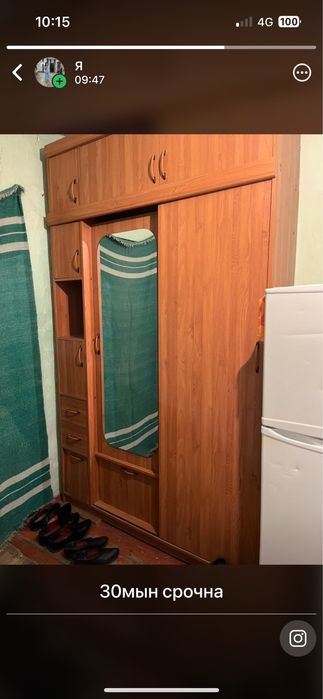 Мебель морозолник сандық2штук