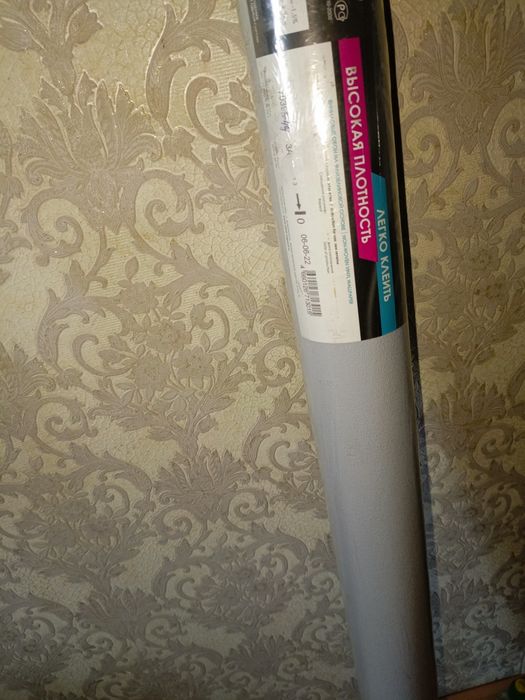 Обои 1 метр один рулон