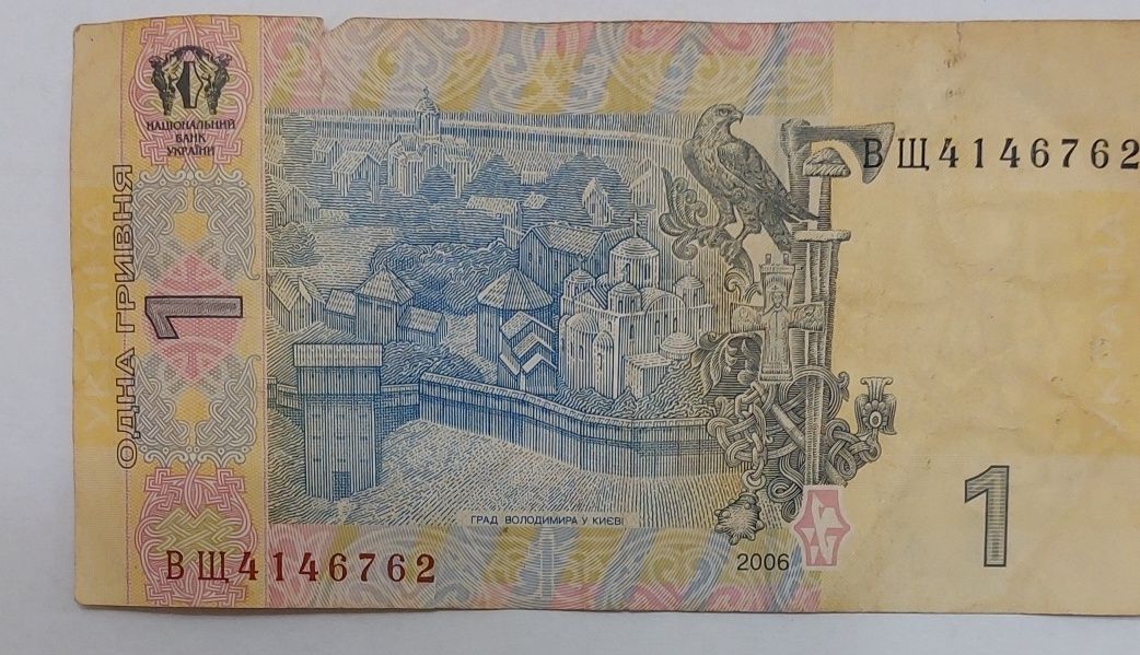 Стари монети и банкноти