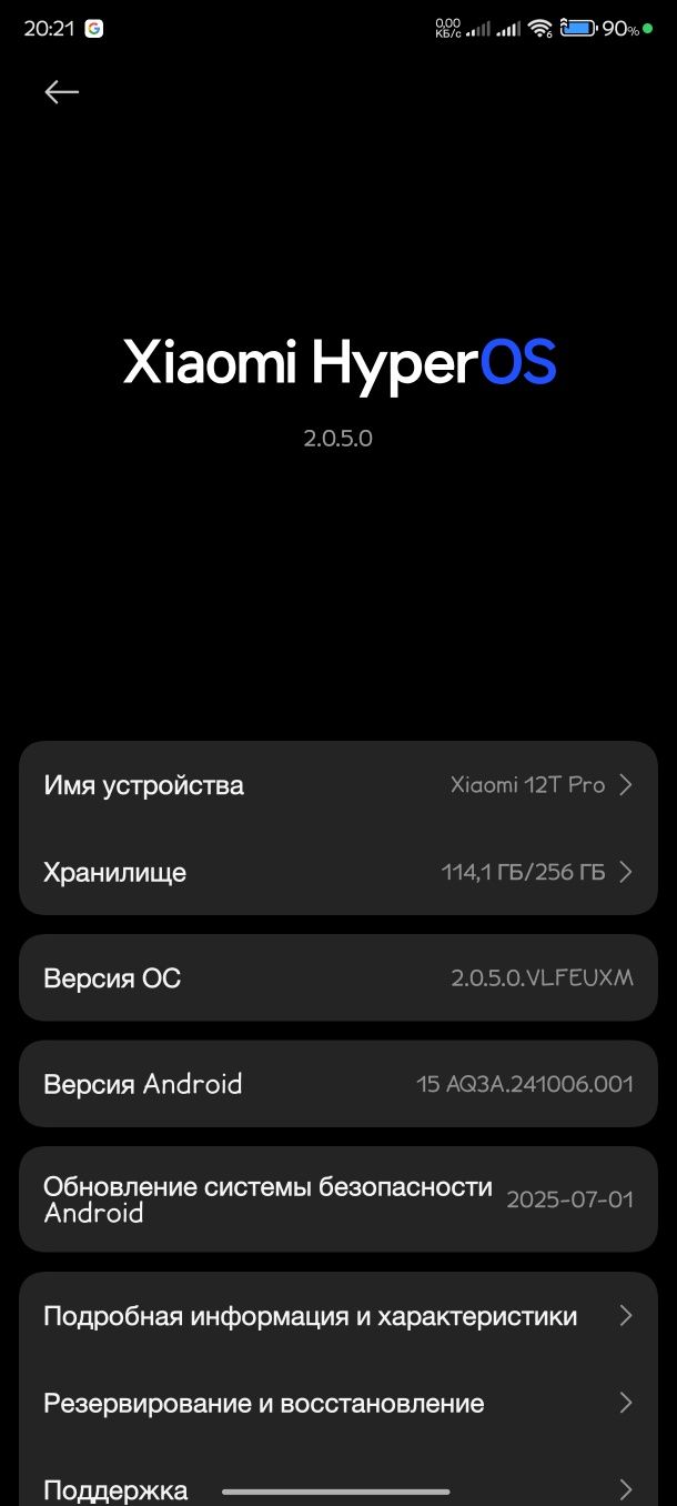 Mi 12T pro sotiladi