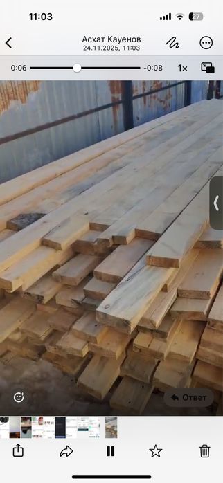 Продам стропила доску обрезную 50х160х6000 мм сосна