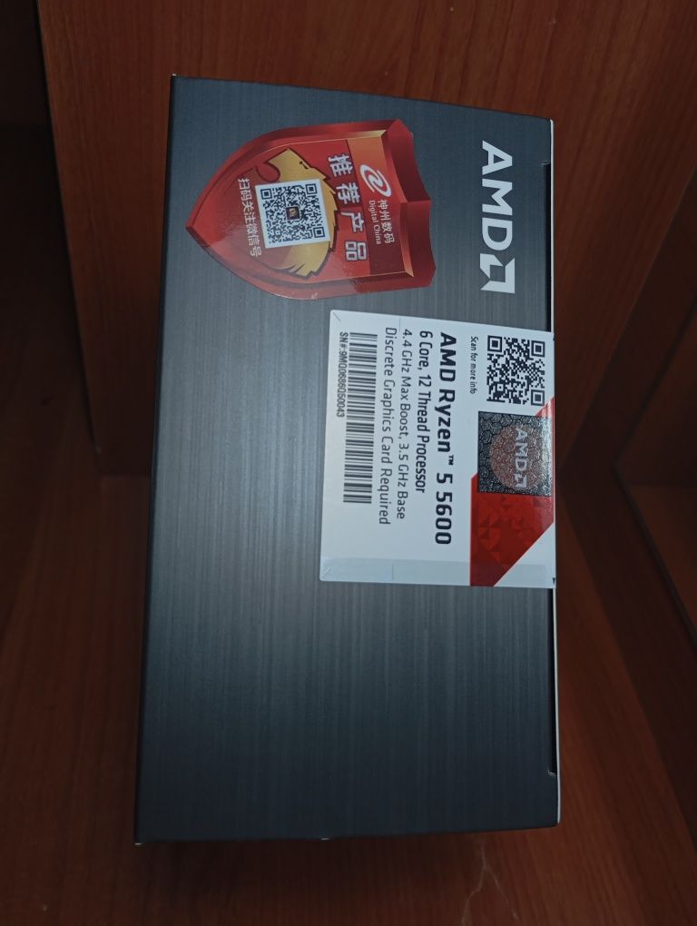 AMD Ryzen 5 5600 box | Процессор