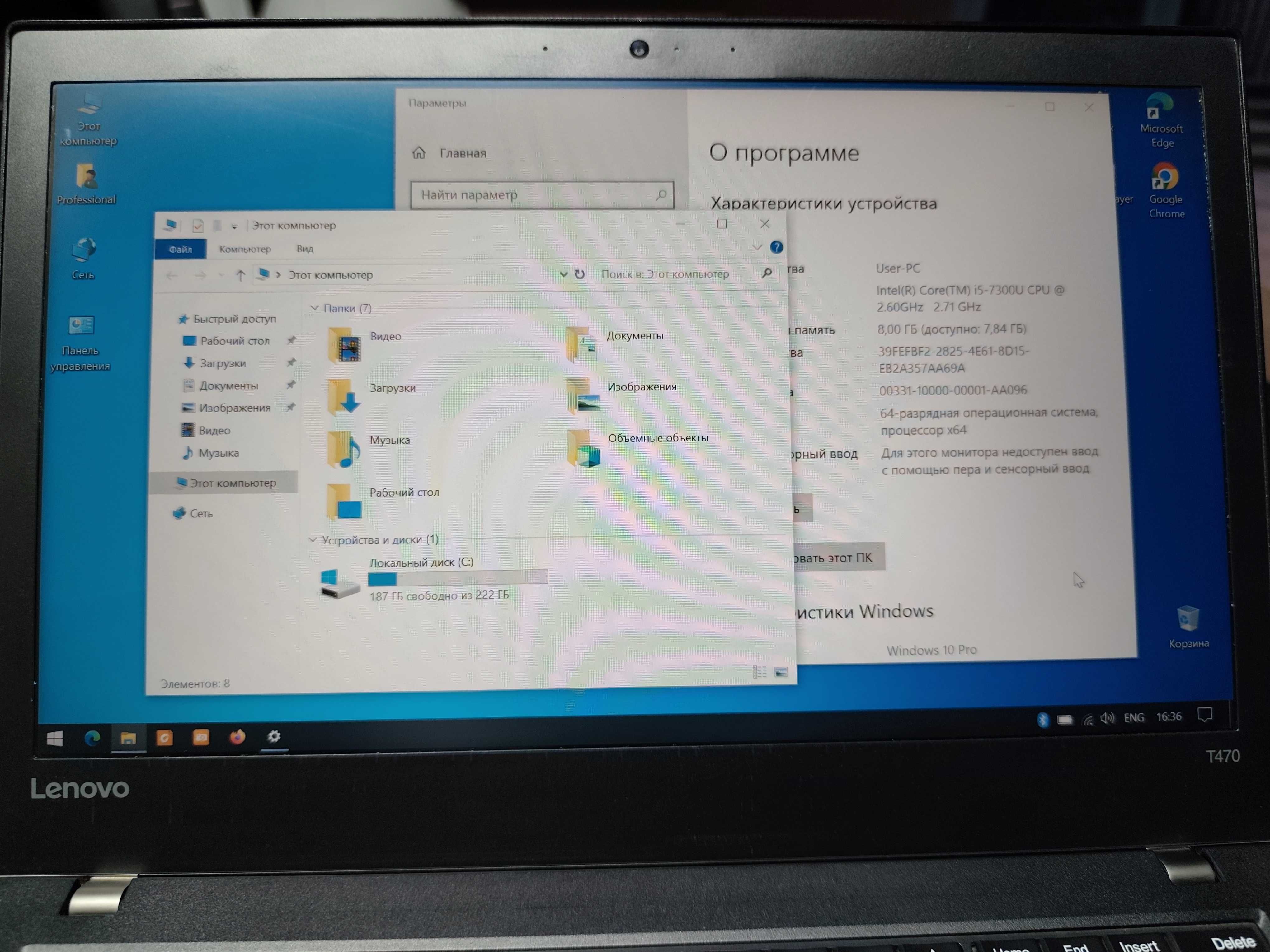Lenovo ThinkPad T470
