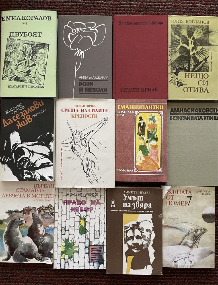 Книги и енциклопедии