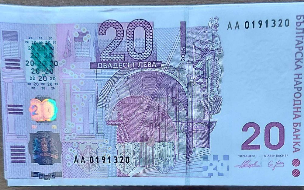 Продавам банкноти