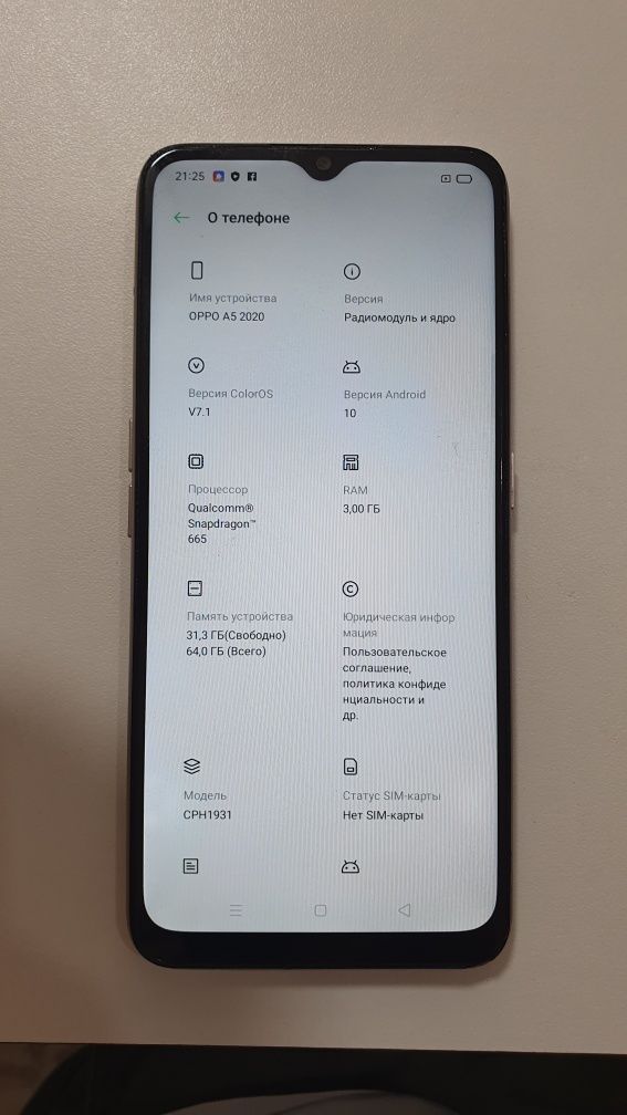Продам Oppo A5 2020