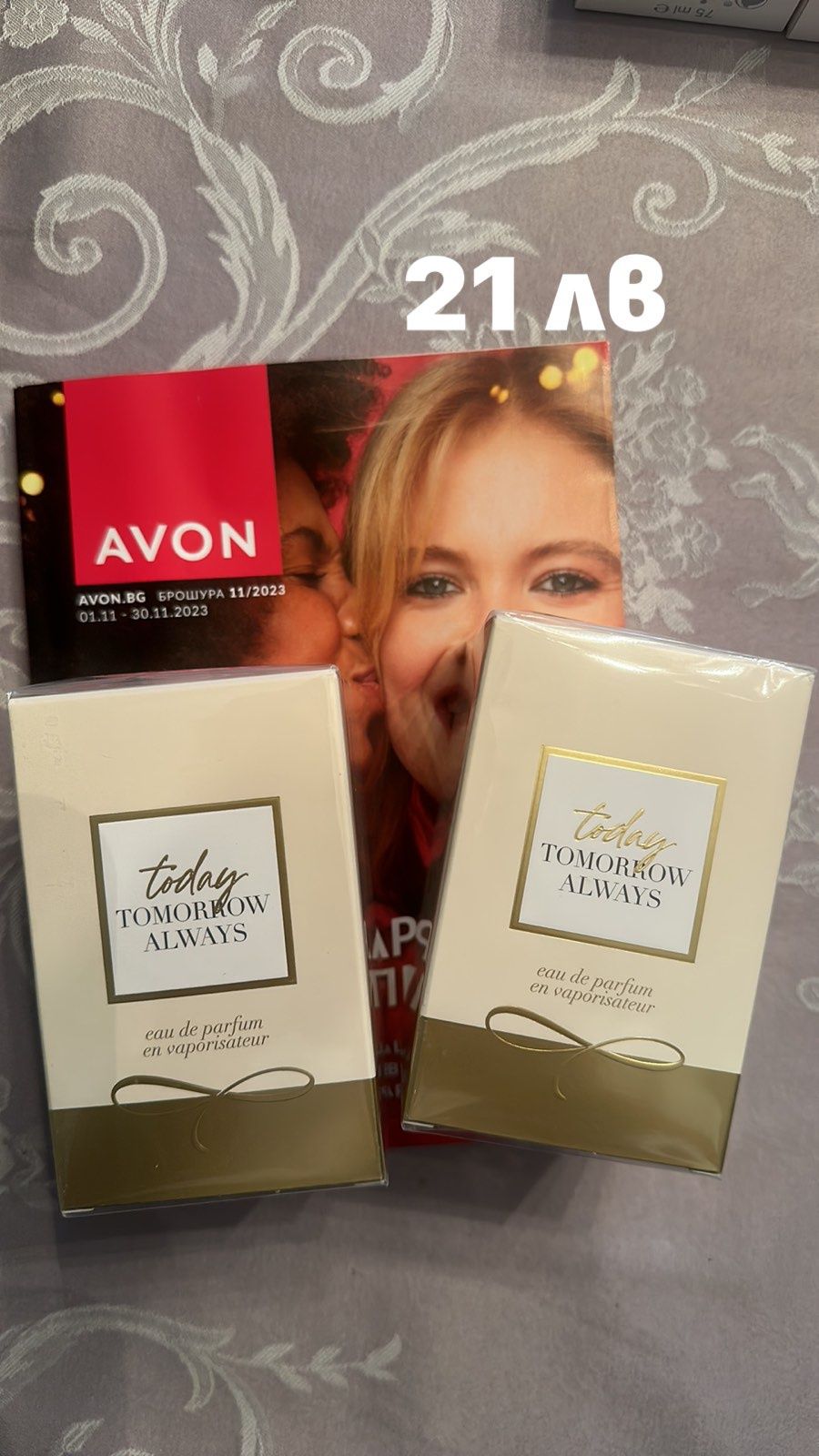 Парфюми Avon и друга козметика