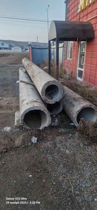 Жб труба большая
