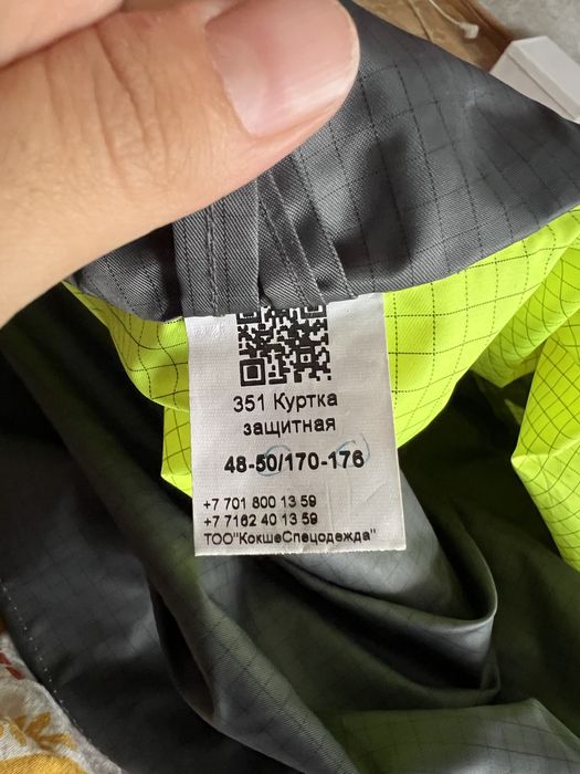 Продаю Спецодежду