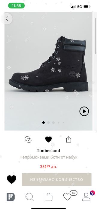 Timberland дамски боти от набук