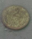 Продавам монета от 2стотинки 1962г.