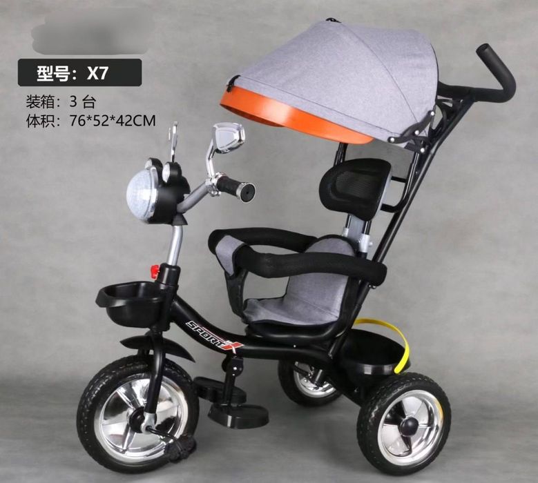 Бешик туйига АРЗОН нархли махсулотлар