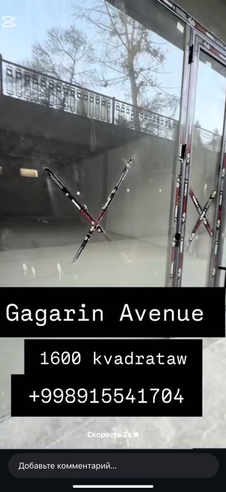 Продается помещение в Gagarin Avenue центре города Самарканд