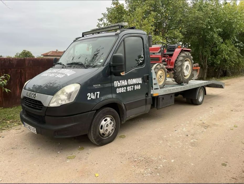 Пътна помощ  пловдив