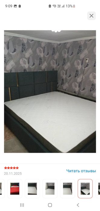 Двухспальная кровать