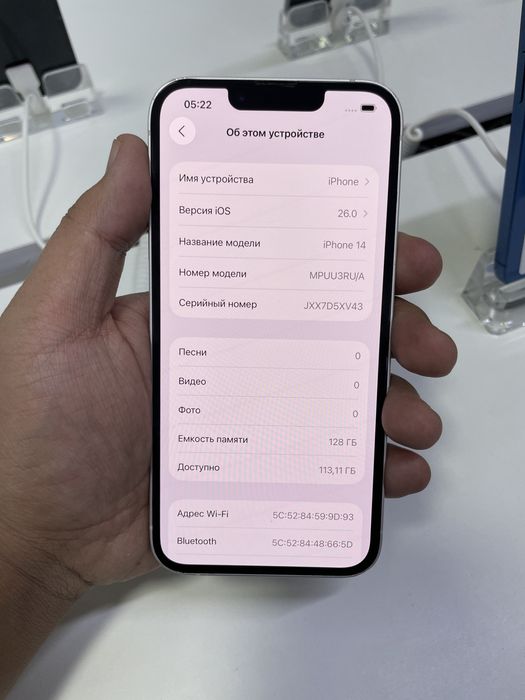 iPhone 14 128/87% в идеальном состоянии
