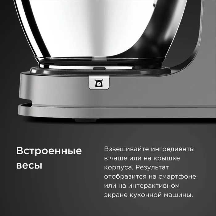 Кухонная машина Kenwood KWL 90.004 SI Titanium Chef Patissier