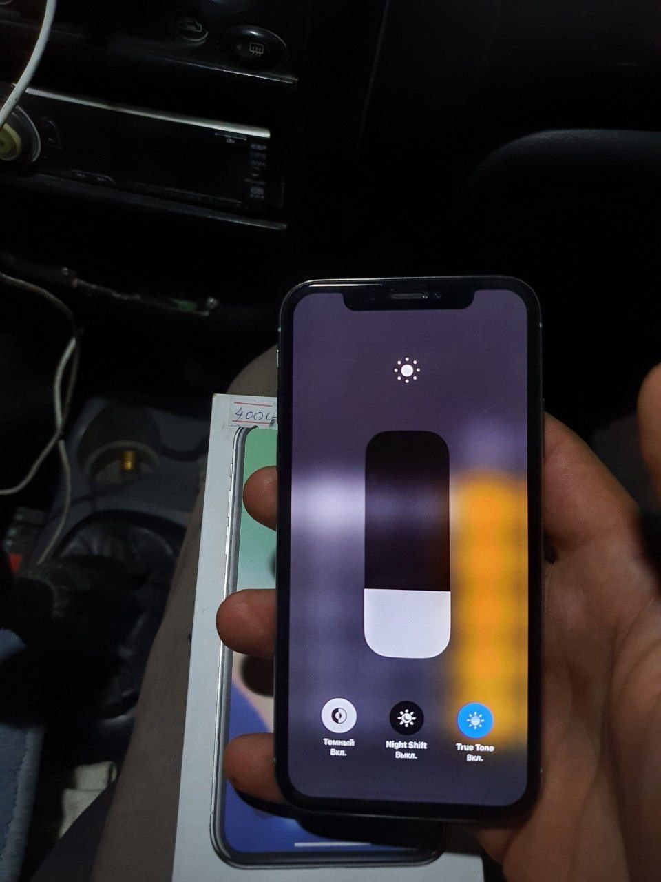 Iphone X возможно обмен