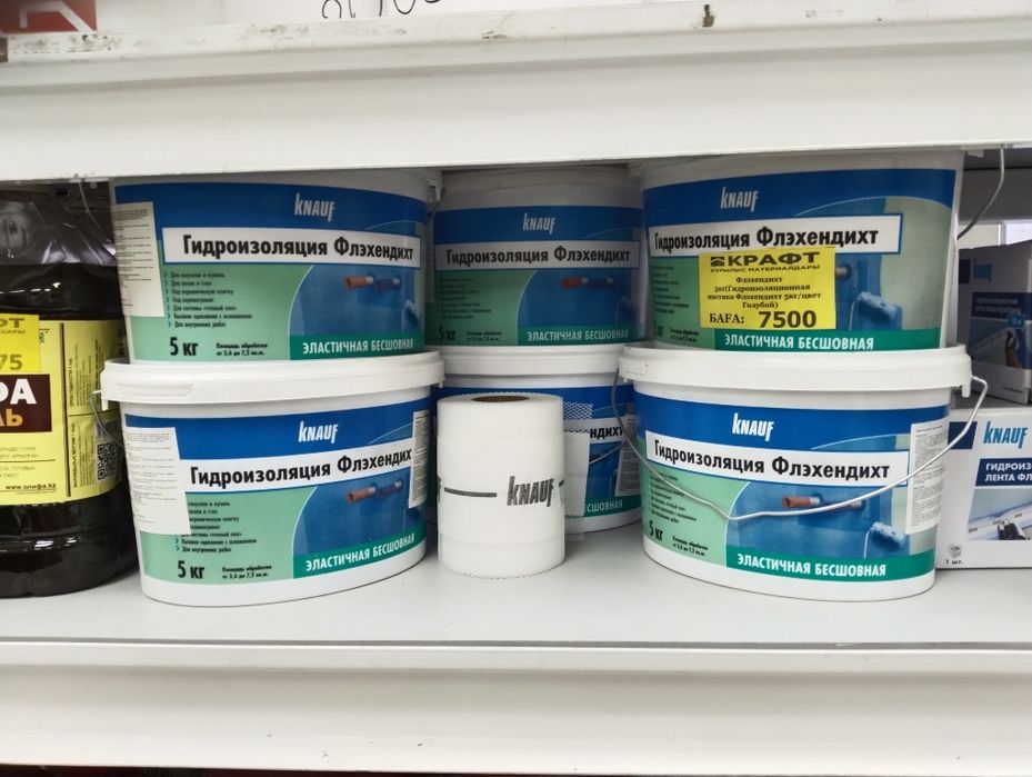 Гидроизоляционная мастика КНАУФ-ФЛЕХЕНДИХТ 5 кг