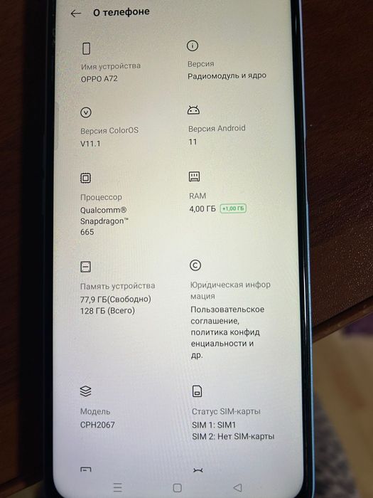Продам телефон 30000