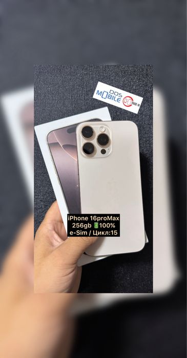Айфон 16проМакс iPhone 16proMax 256gb 100% АКБ