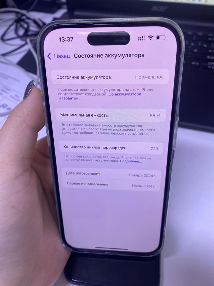Iphone 15 Pro.