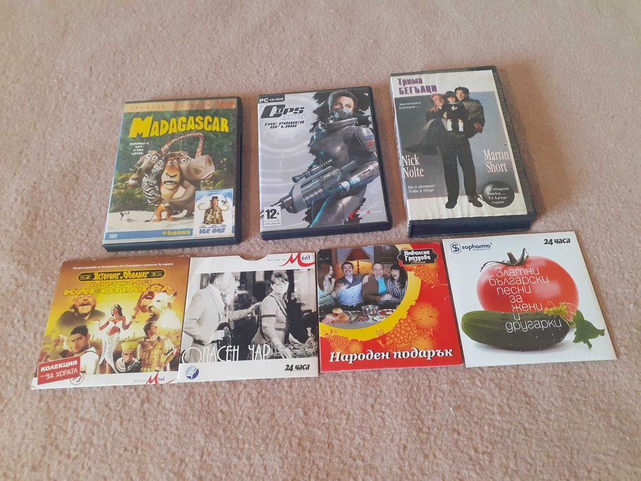 Малки грамофонни плочи, CD и DVD