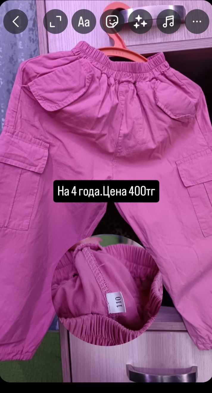 Продам вещи на девочку